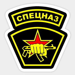 Mod.2 Soviet Spetsnaz Special Russian Forces Sticker